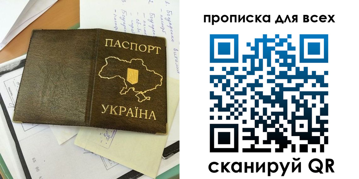 временная регистрация адрес в Северной Осетии