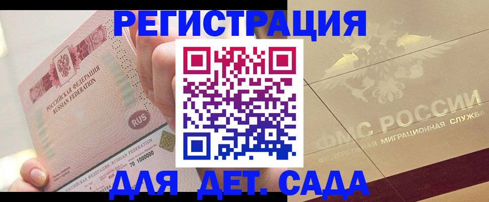 найти адрес прописки в Северной Осетии