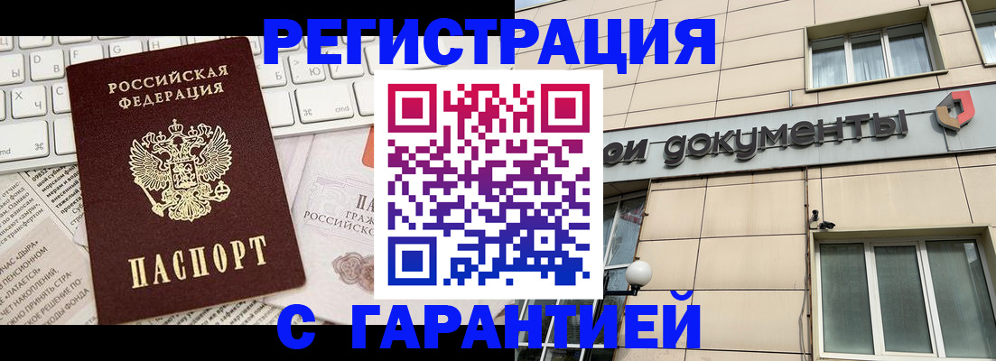форма 3 в Северной Осетии